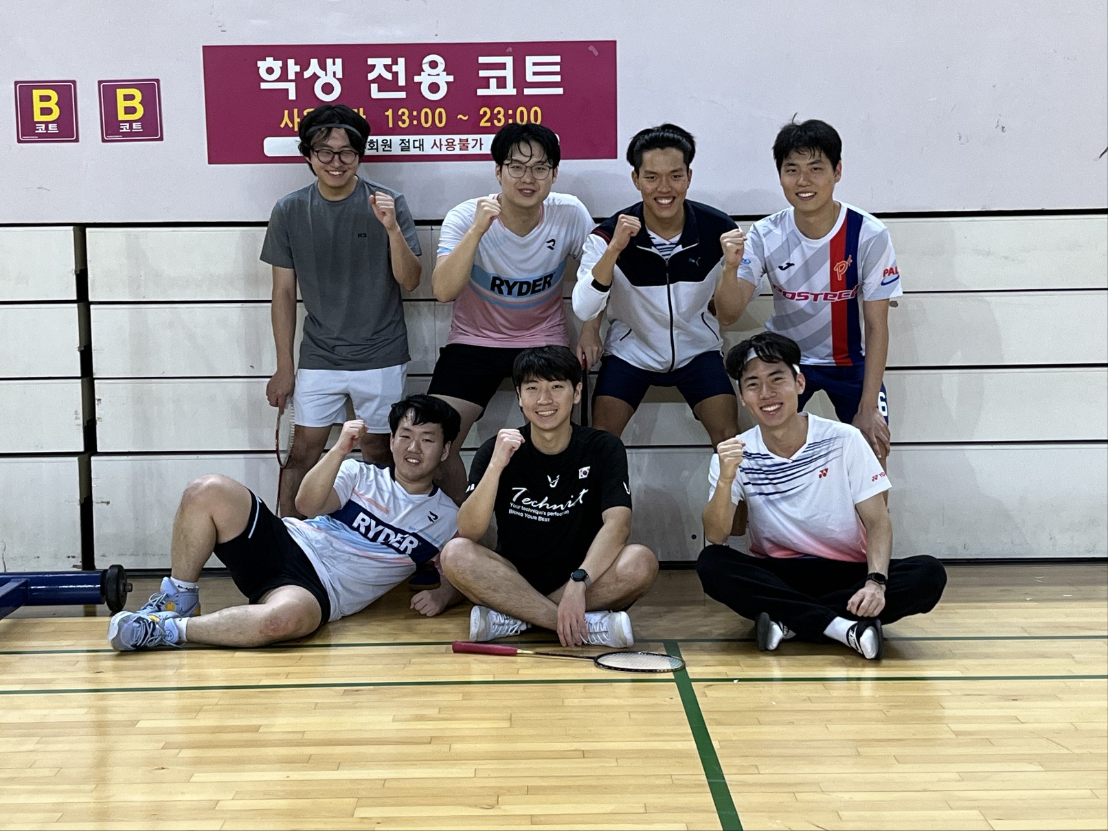 단체 배드민턴